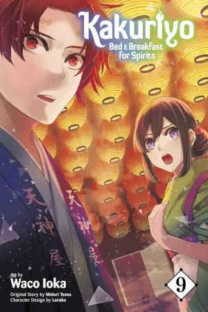 Kakuriyo Bed & Breakfast For Spirits GN Vol 09